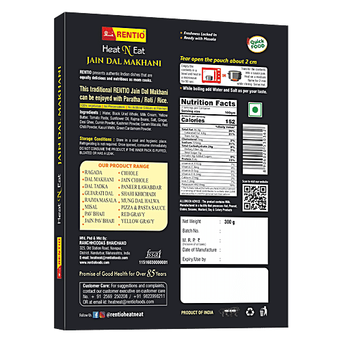 RENTIO Heat N Eat - Jain Dal Makhani, No Preservatives, Ready In 90 Seconds, 300 g  