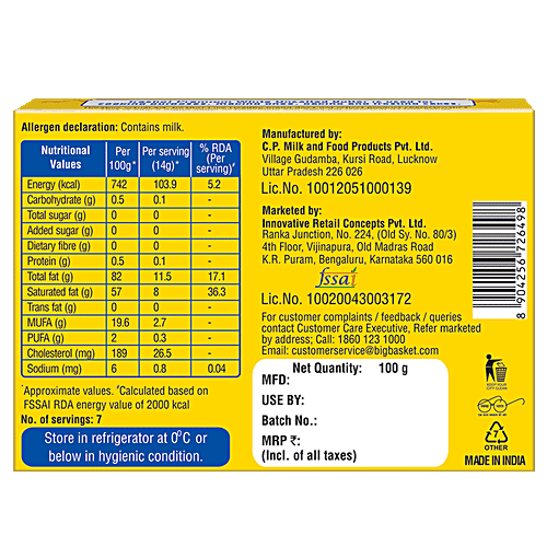 fresho! Butter - Unsalted, 100 g  