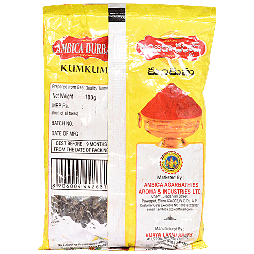 Ambica Kum Kum Powder - No Chemicals, All Natural, 100 g  