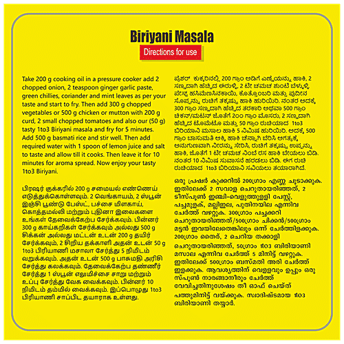 1TO3 Biriyani Masala - Natural Authentic Spices, Rich & Yummy Flavour, 20 g  