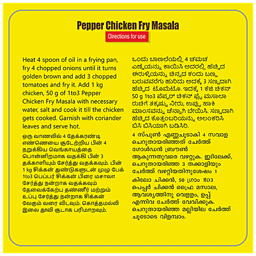 1TO3 Pepper Chicken Fry Masala - Natural Authentic Spices, Rich & Yummy Flavour, 18 g