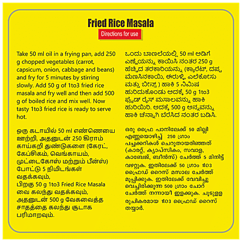 1TO3 Fried Rice Masala - Natural Authentic Spices, Rich & Yummy Flavour, 20 g  