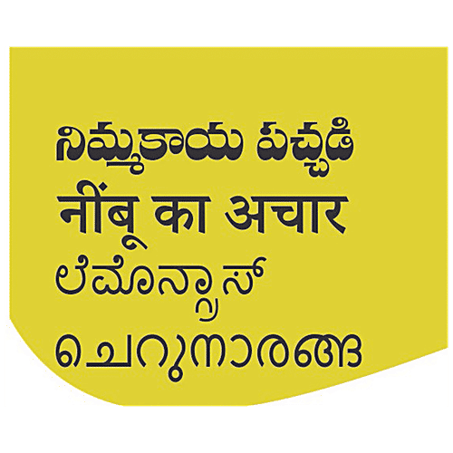 Ganga Lemon Pickles - Rich In Vitamin C, Sour Taste, 500 g Bottle 