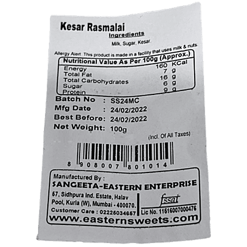 Sangeeta  Rasmalai - Indian Cottage Cheese Balls Soaked In Cream & Milk, 100 g Box 