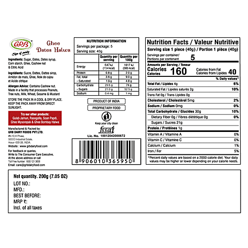 GRB Ghee Dates Halwa - Traditional Delicacy/Sweets, Dessert, For Celebrations, Special Occasions, 200 g Box 