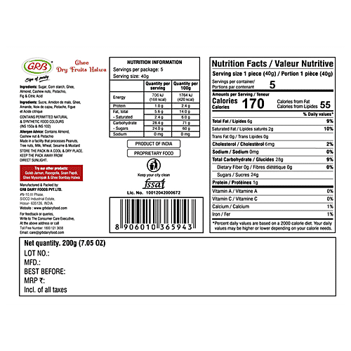 GRB Ghee Dry Fruits Halwa - Traditional Delicacy/Sweets, Dessert, For Celebrations, Special Occasions, 200 g Box 