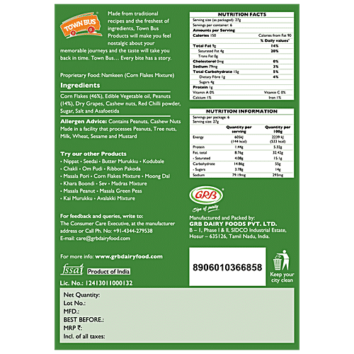 Townbus Cornflakes Mixture - Namkeen, No Transfats Or Cholesterol, Evening Teatime Snack, 135 g Pouch 