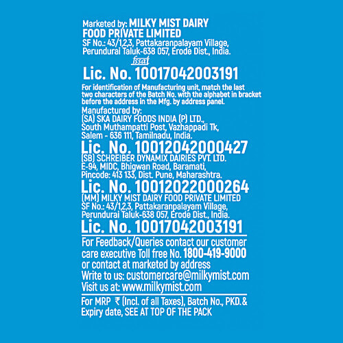 Milky Mist Lassi - Blueberry,, 200 ml  Contains Fruit, Heat Treated Drinks Based On Fermented Milk