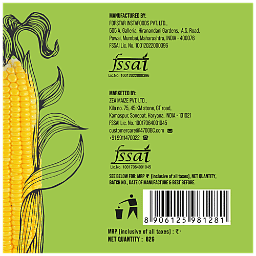 4700BC Lemon Pepper Sweet Corn, 82 g  Lemon Pepper Sweet Corn
 Ready To Eat