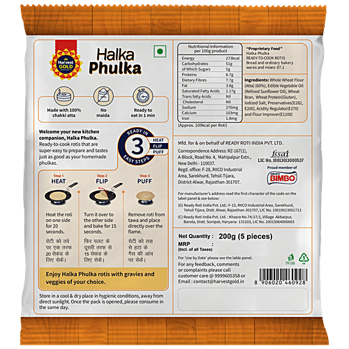 Harvest Gold Whole Wheat Roti, 200 g  