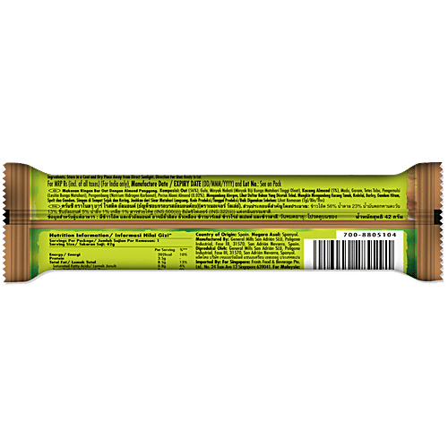 Nature Valley Crunchy Granola Bars - Roasted Almond, 42 g