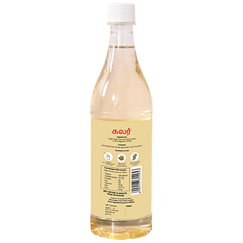 Kalour Nannari Sharbat - Refreshing, Summer Drink, No Artificial Colours, 700 ml  