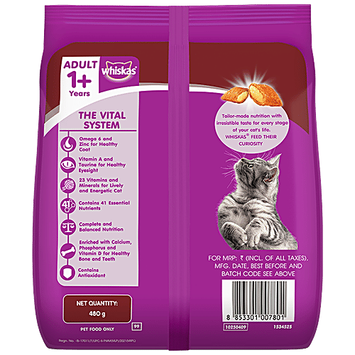Buy Whiskas Dry Cat Food For Adult Cats Grilled Saba Flavour, 1