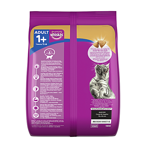 Buy Whiskas Dry Cat Food For Adult Cats For Healthy Skin & Coat, 1
