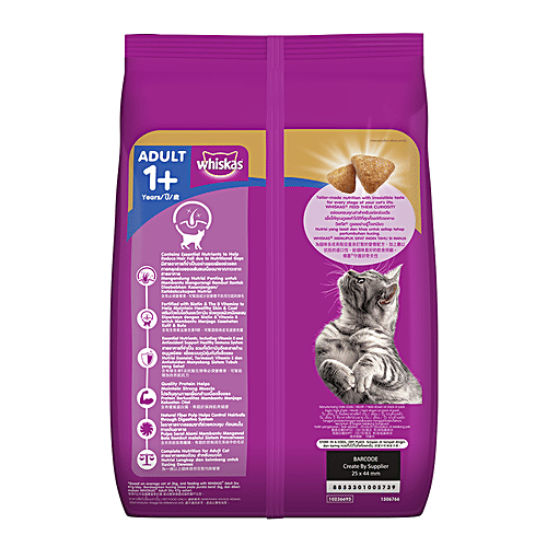 Buy Whiskas Dry Cat Food For Adult Cats For Healthy Skin & Coat, 1