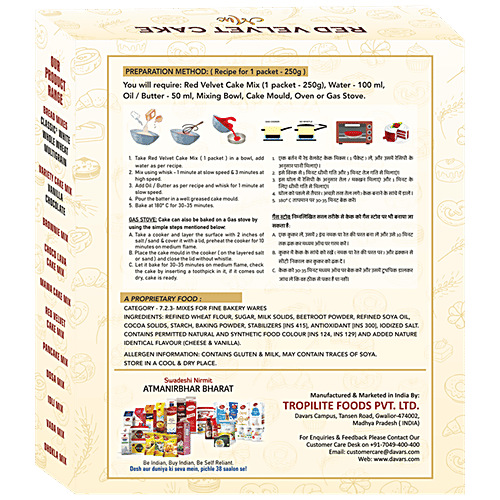 Tropolite Red Velvet Cake Mix, 500 g