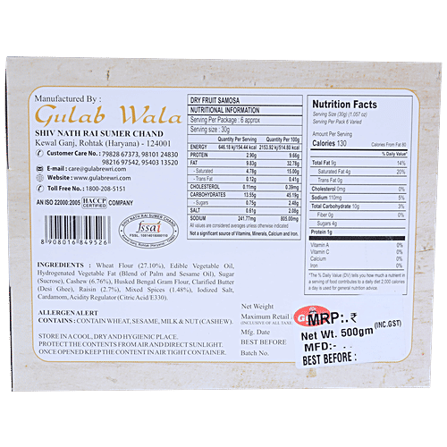 Gulab Sweets Dry Fruit Samosa - Authentic Flavour & Taste, Healthy Snack, 500 g  