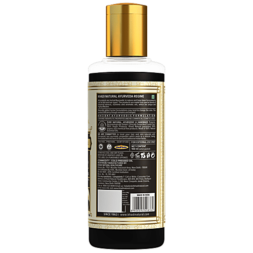 Khadi Natural Black Seed Kalonji Oil - Pure, Cold-Pressed, Boosts Hair Growth, For Glowing Skin, 200 ml  