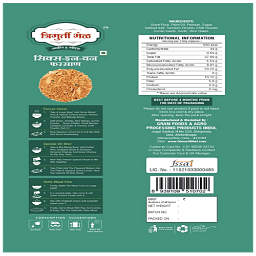 TRIMURTI BHEL Six-In-One Farsan - Indian Snack, Crunchy & Crispy Blend Of Textures, Flavours, 250 g