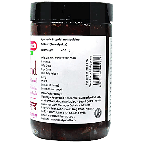 Baidyanath Gulkand - Enriched With Prawal, Sun-cooked Indian Rose Petal, Natural Aroma, Taste, 400 g  