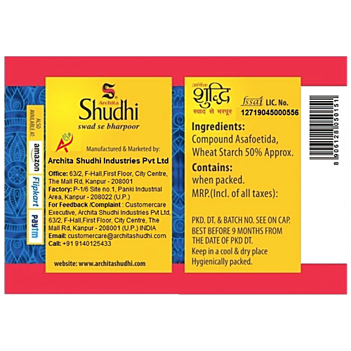 Archita Shudhi Zayka Bandhani Hing Powder - Special, Premium Quality, Enhance Flavour, Taste, 20 g Pouch