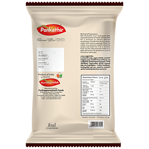 Buy Ponkathir Corn Puttu Podi Helps Control Diabetes Online at Best