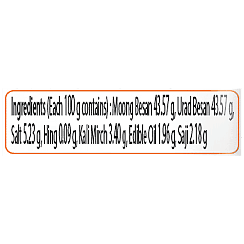 Ganesh Bikaneri Punjabi Masala Papad - 5", Crunchy, Crispy, Crumbly, 200 g Pouch 