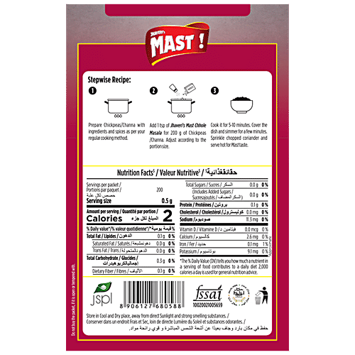 Jhaveri's Mast Chhole Masala - Desh Ka Swad, 100 g  