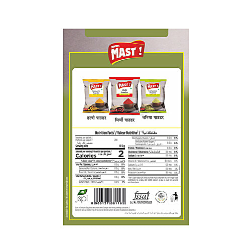 Buy JHAVERI'S Mast Fennel Seeds Saunf Powder Helps In Digestion