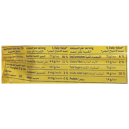 Toblerone Swiss Milk Chocolate Bar With Honey & Almond Nougat - Smooth, Creamy, Rich Flavour, 50 g  