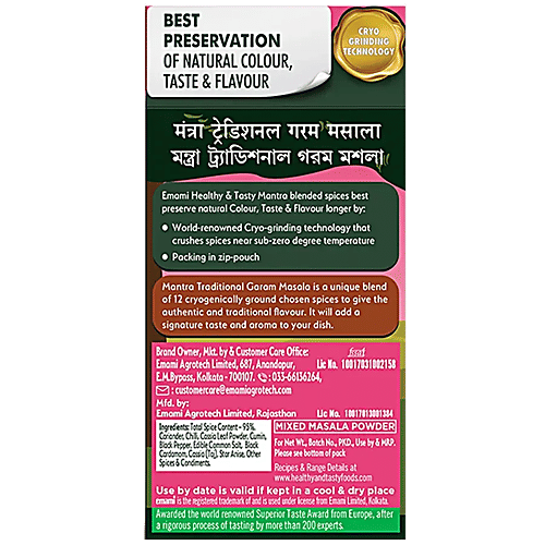 Emami Healthy & Tasty Mantra Traditional Garam Masala, 50 g  