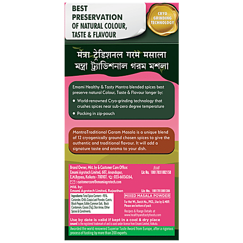 Emami Healthy & Tasty Traditional Garam Masala, 100 g  