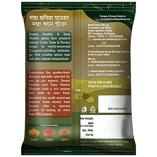 Emami Healthy & Tasty Mantra Dhaniya Powder/Coriander Powder, 200 g  