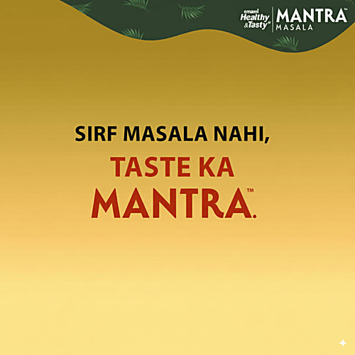 Emami Healthy & Tasty Mantra Dhaniya Powder/Coriander Powder, 200 g  