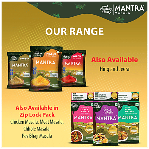 Emami Healthy & Tasty Mantra Dhaniya Powder/Coriander Powder, 200 g  