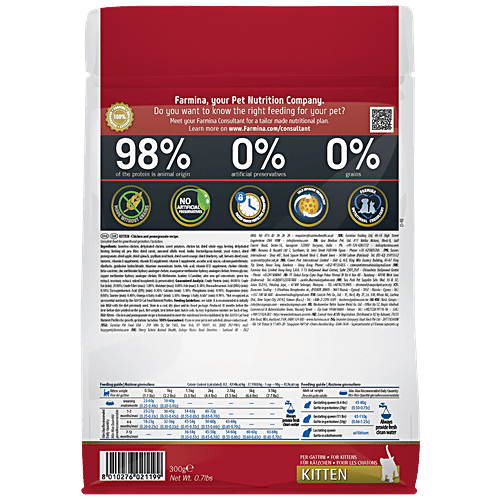 Buy FARMINA PET FOODS N&D Prime Cat Dry Food For Kitten Chicken