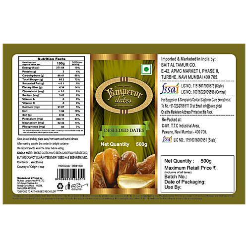 Emperor  Seedless Dates - Natural Sweetener, Nutritious, 500 g  