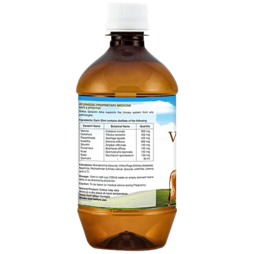 Buy Sri Sri Tattva Vrikka Sanjivini Arka Ayurvedic Medicine, Supports