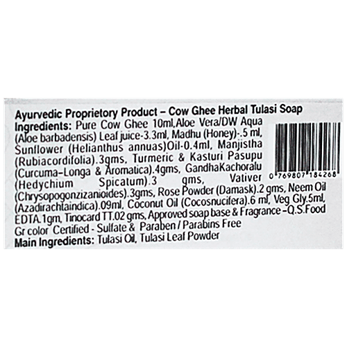 Buy ArtNWeaves Handmade Cow Ghee Herbal Tulasi Soap Natural, Rich In