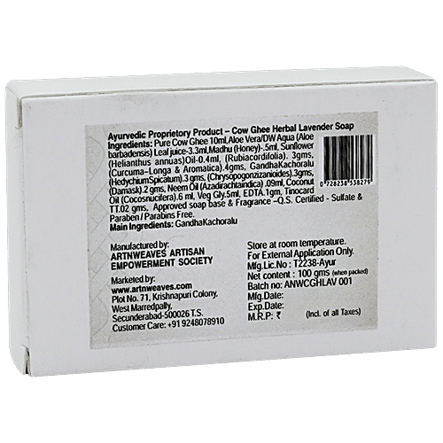 ArtNWeaves Sha Shi Lavender Handmade Cow Ghee Herbal Soap - Natural, Nourishing, Moisturising, 100 g  