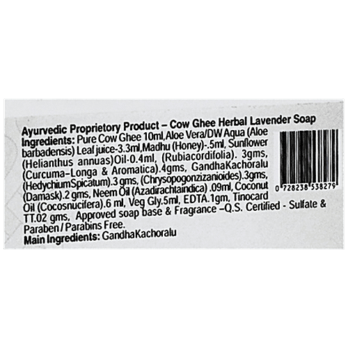 ArtNWeaves Sha Shi Lavender Handmade Cow Ghee Herbal Soap - Natural, Nourishing, Moisturising, 100 g  