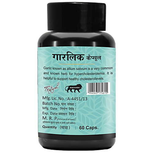 Herbal Canada Garlic Capsule - Ayurvedic Medicine, Helps Lower Blood Pressure Levels, 60 pcs  