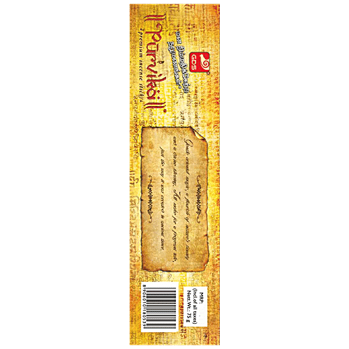 GDS Purvika Agarbathi Premium Incense Sticks - Fragrances For Peace Of Mind, 75 g  