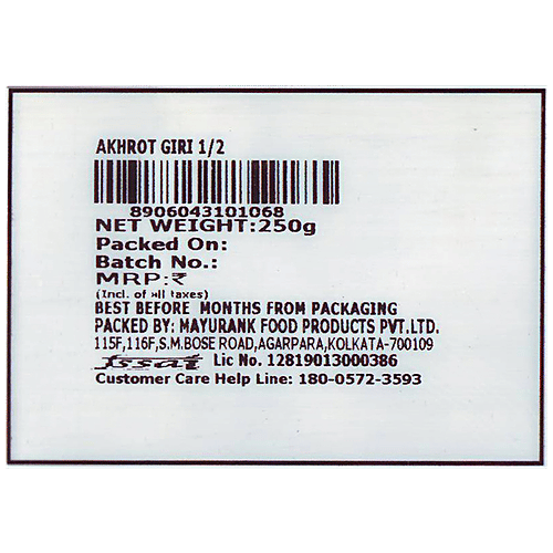 Mayurank Akhrot Giri 1/2 - Walnut Kernels, Rich In Omega 3, 250 g Pouch 