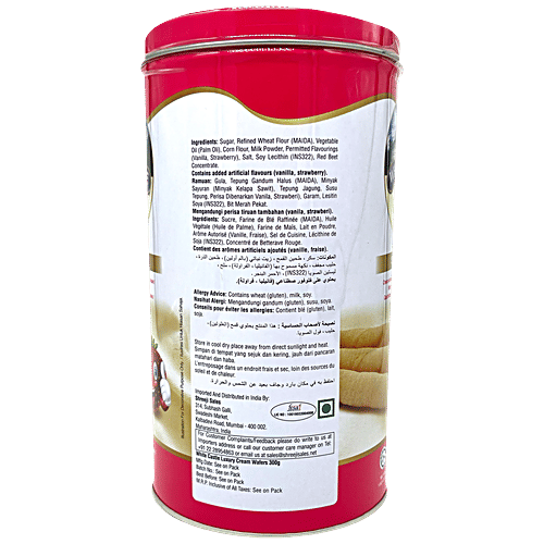 White Castle Luxury Cream Wafer Sticks - Strawberry, Sweet & Crunchy, 300 g