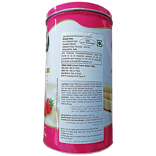 White Castle Luxury Cream Wafer Sticks - Strawberry, Sweet & Crunchy, 300 g