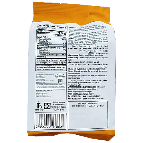 White Castle Luxury Cream Wafer Cubes - Hazelnut Flavoured, Sweet, Crunchy, 200 g (Get Extra 25%) 