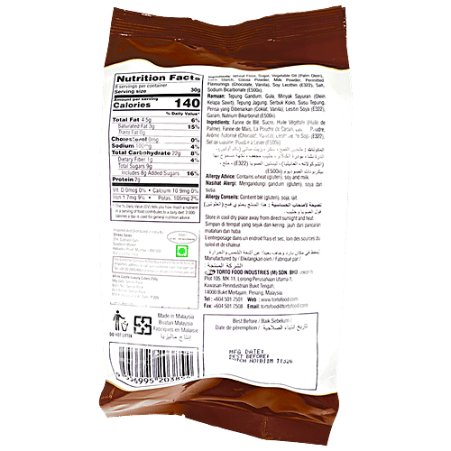 White Castle Luxury Cream Wafer Cubes - Chocolate Flavoured, Sweet, Crunchy, 200 g (Get Extra 25%) 