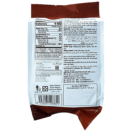 White Castle Luxury Cream Wafer Cubes - Chocolate Flavoured, Sweet, Crunchy, 200 g (Get Extra 25%) 