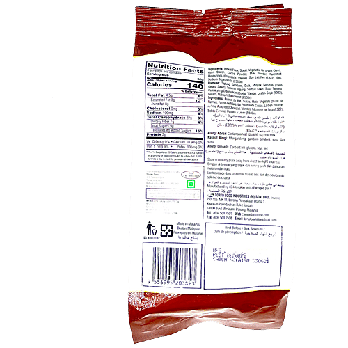 White Castle Luxury Cream Wafer Cubes - Chocolate Flavoured, Sweet, Crunchy, 90 g (Get Extra 25%) 